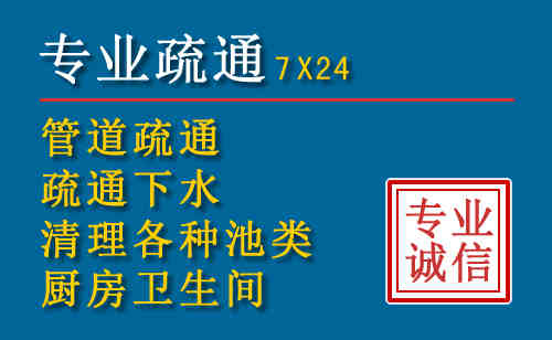 宿松科技助力下的2026年夏季窨井管道疏通的新特点